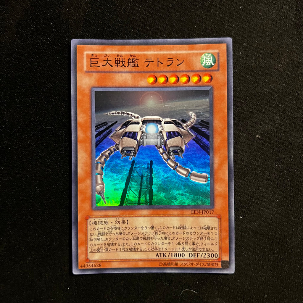 B.E.S. Tetran, EEN-JP017, Super Rare — Elemental Energy, Japanese Yu-Gi-Oh card in Near Mint condition