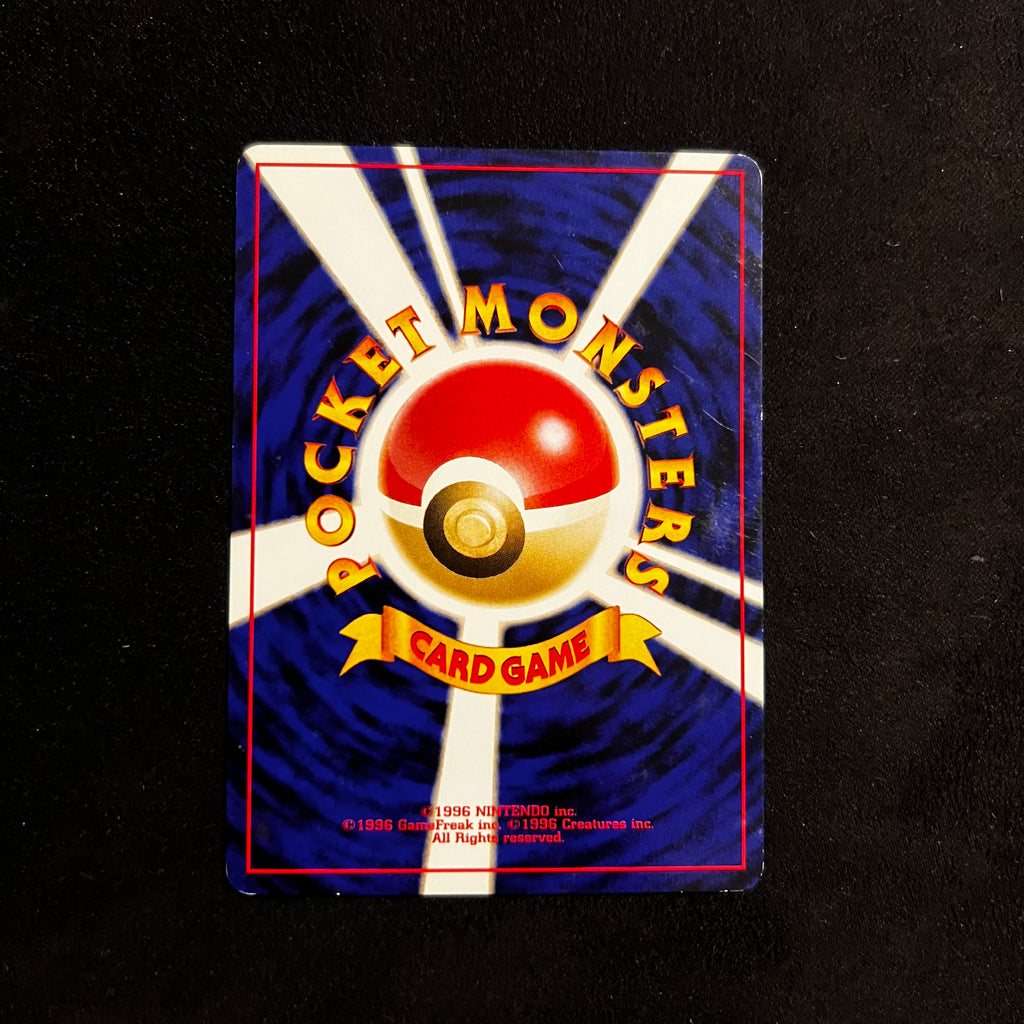 Paras, Neo Revelation — Neo Revelation, Japanese Pokémon card in Excellent/Lightly Played condition, image 2
