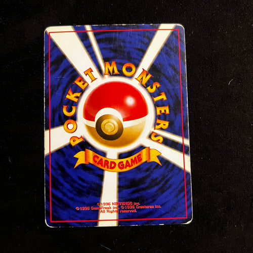 Articuno Fossil Holo — Fossil, Japanese Pokémon card in Moderately Played/Heavily Played condition, image 2