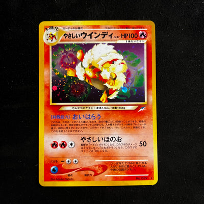 Light Arcanine Neo Destiny Holo — Japanese Pokémon Card, Excellent