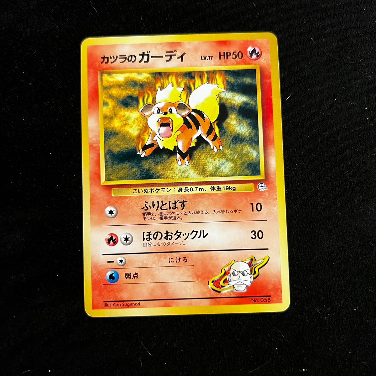 Blaine's Growlithe Gym — Gym Challenge, Japanese Pokémon card in Excellent condition