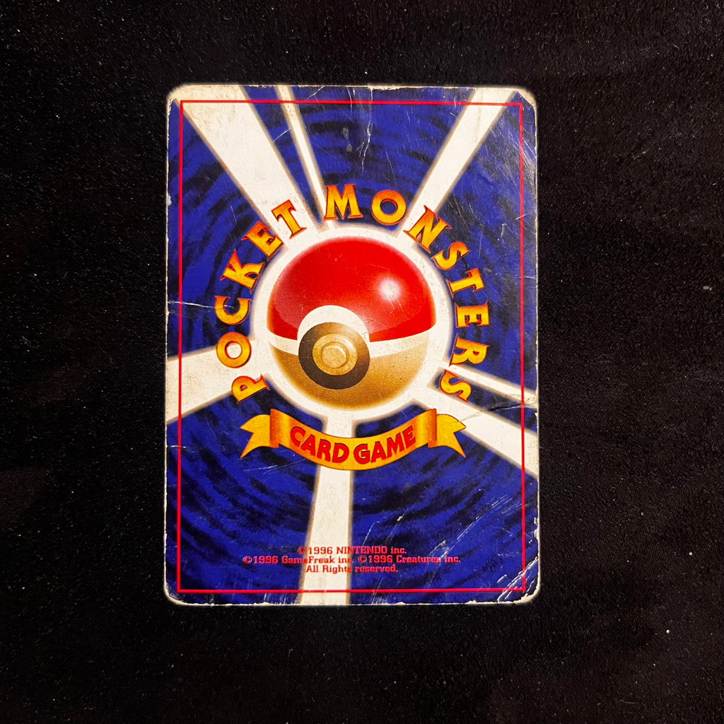Dark Charmeleon, Team Rocket — Team Rocket, Japanese Pokémon card in Damaged condition, image 2
