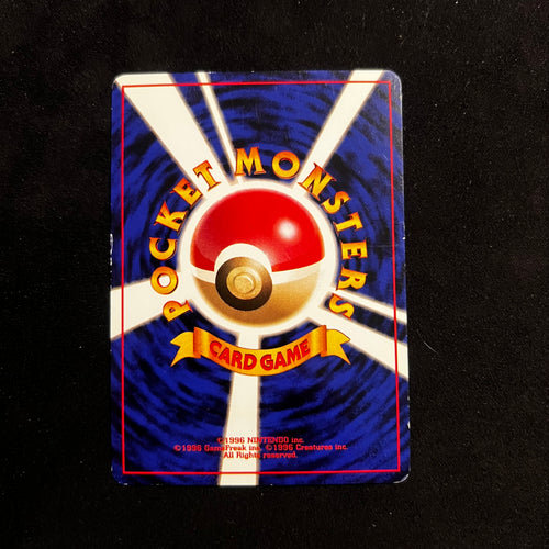 Brock's Ninetales Gym Swirl Holo — Gym Heroes, Japanese Pokémon card in Lightly Played/Moderately Played condition, image 2
