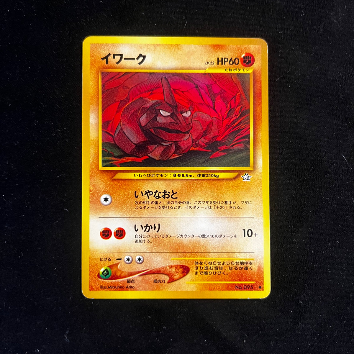 Onix, Neo Genesis — Neo Genesis, Japanese Pokémon card in Near Mint condition