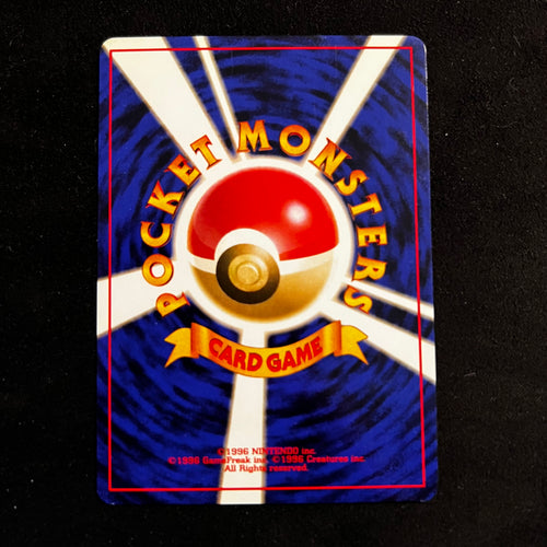 Charity Gym Trainer — Gym Heroes, Japanese Pokémon card in Near Mint/Excellent condition, image 2