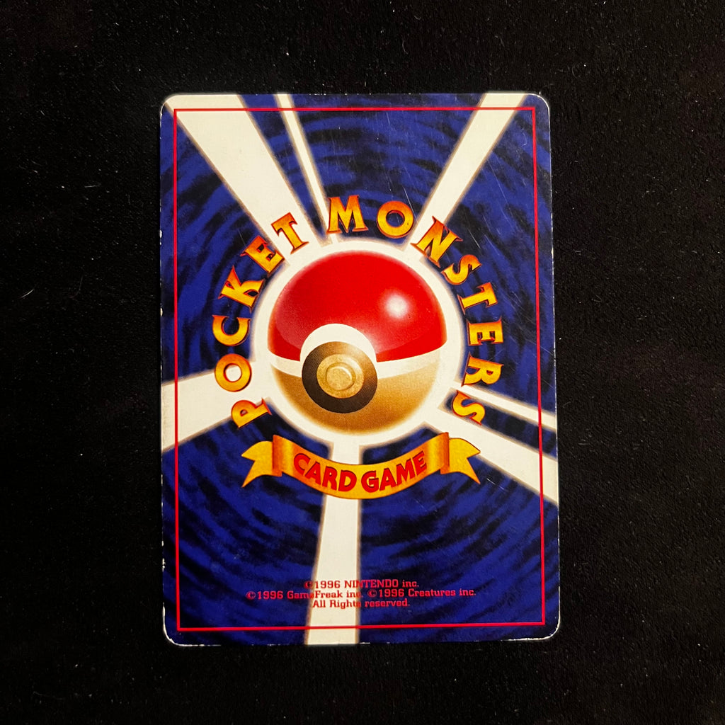 Rocket's Sneak Attack, Team Rocket Holo — Team Rocket, Japanese Pokémon card in Moderately Played condition, image 2
