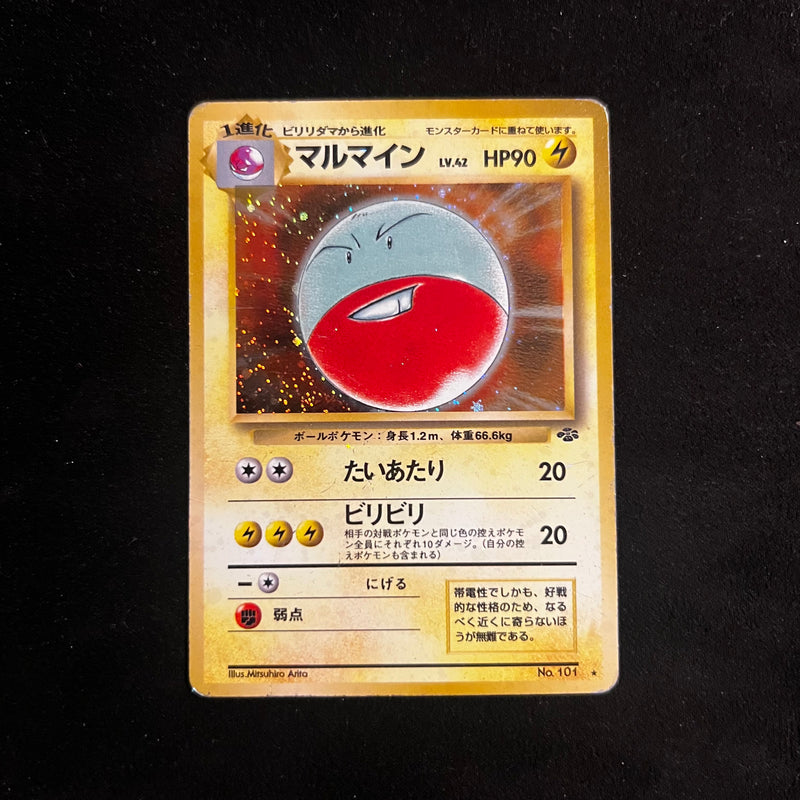 Electrode, Jungle Holo — Japanese Pokémon Card, Moderately Played